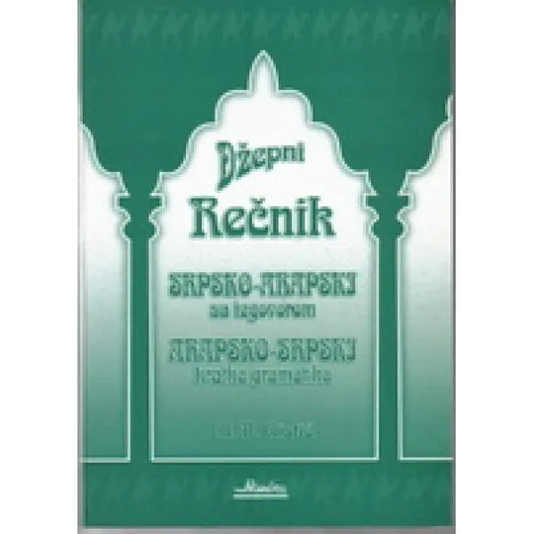 SRPSKO ARAPSKI REČNIK NAUČNA 