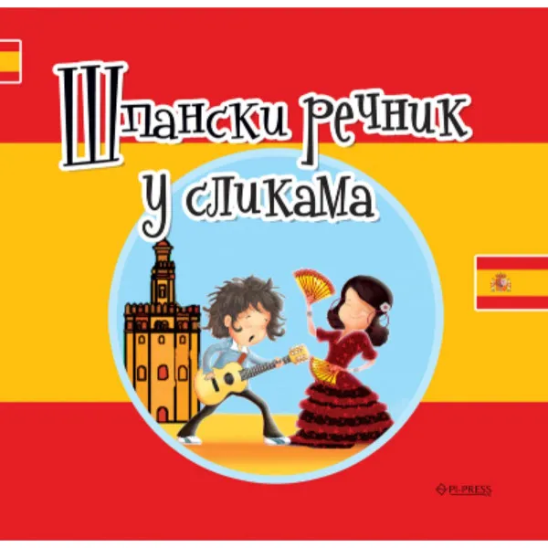 Španski rečnik u slikama 