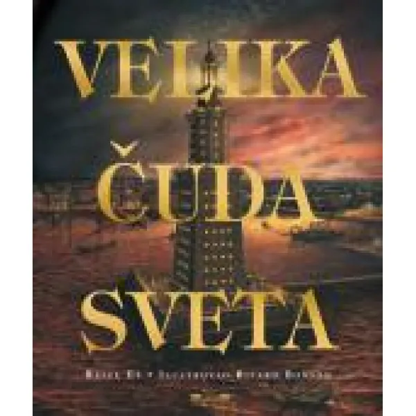 VELIKA ČUDA SVETA LAGUNA 