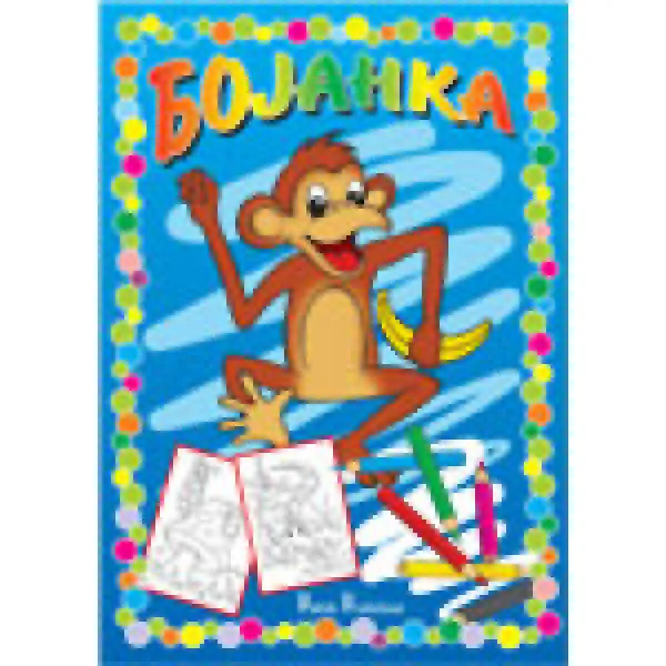BOJANKA-MAJMUN PUBLIK PRAKTIKUM 