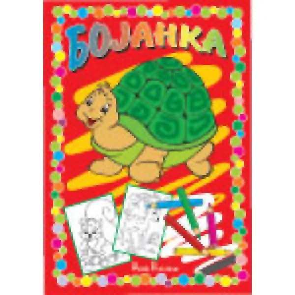 BOJANKA-KORNJAČA-PUBIK PRAKT 