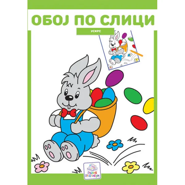 OBOJ PO SLICI 