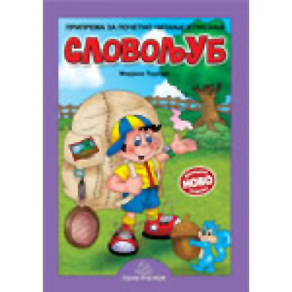 SLOVOLJUB PRIPREMA ZA POČ. 