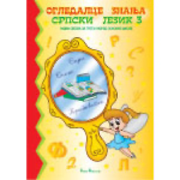 SRPSKI JEZIK 3 PUBLIK 