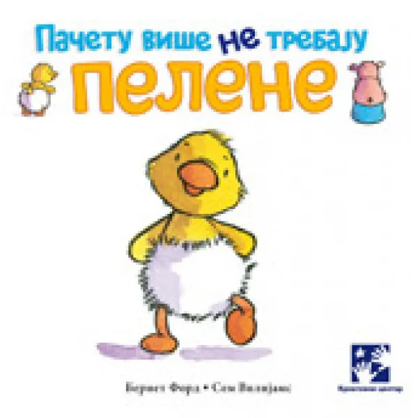 PAČETU VIŠE NE TREBAJU PELENE 