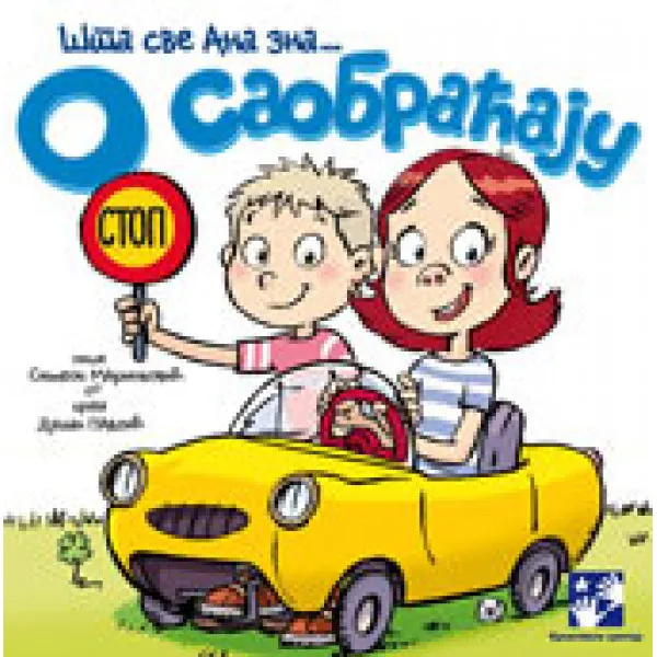 O SAOBRAĆAJU ŠTA SVE ANA ZNA 