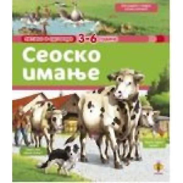 SEOSKO IMANJE PITANJA I ODG 
