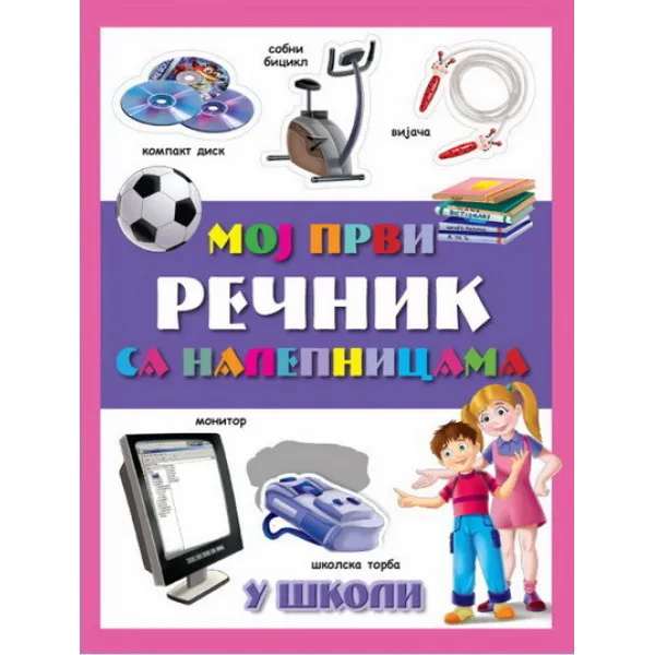 U ŠKOLI REČNIK SA NALEPNICAMA 