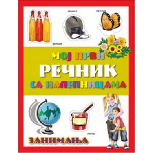 ZANIMANJA REČNIK SA NALEPN 