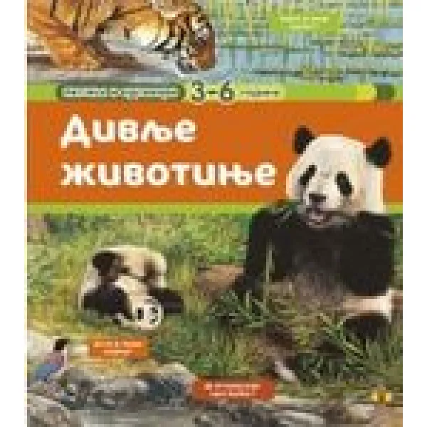 DIVLJE ŽIVOTINJE PITANJA I ODGOVORI 