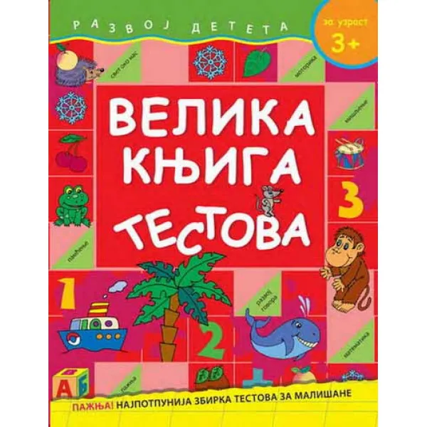 VELIKA KNJIGA TESTOVA 3-4 GOD 