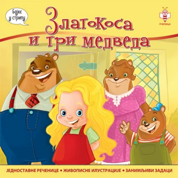 ZLATOKOSA I 3 MEDVEDA PČELICA 