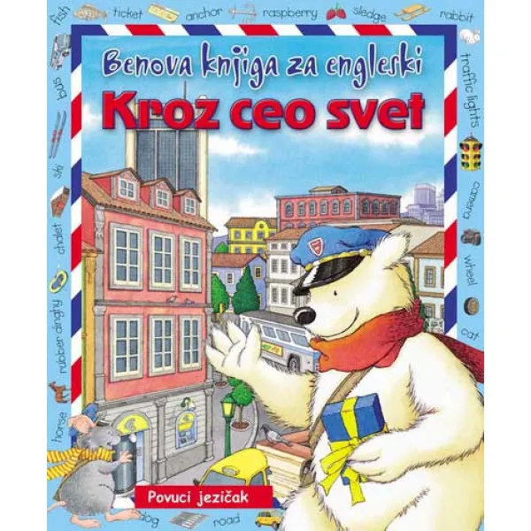 KROZ CEO SVET REČNIK DAMI 