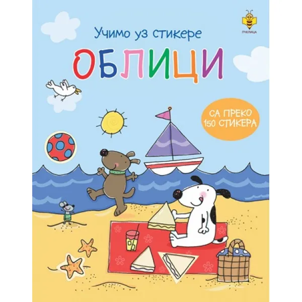 OBLICI UČIMO UZ STIKERE 