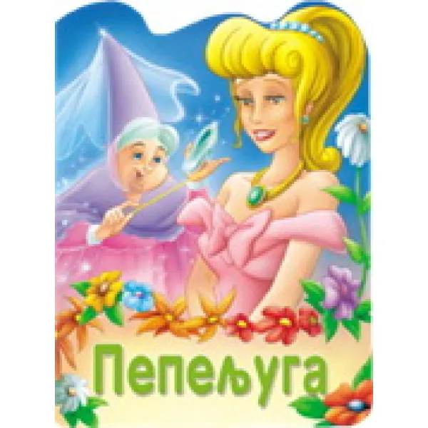 PEPELJUGA RECKAVA SUSAETA 