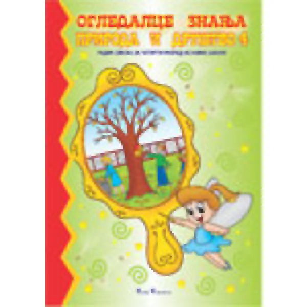 PRIRODA I DRUŠTVO 4 PUBLIK 