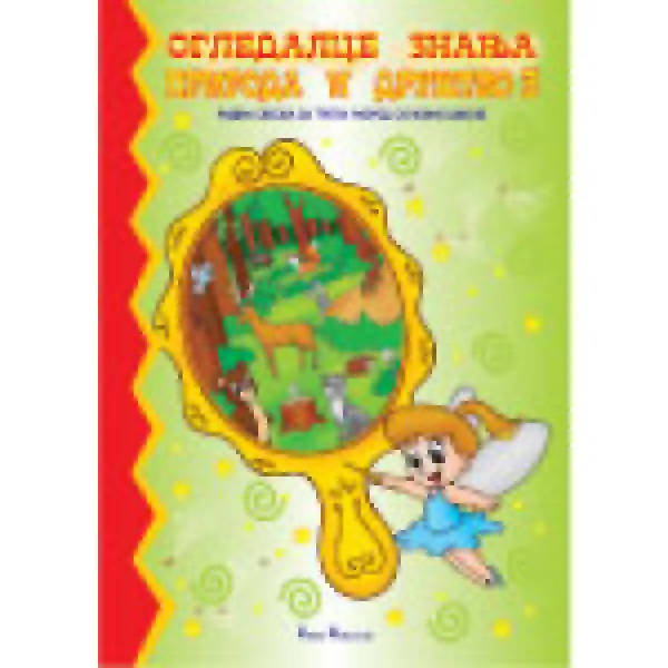 PRIRODA I DRUŠTVO 3 PUBLIK 