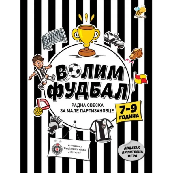 VOLIM FUDBAL RAD.SV.ZA MALE PART.7-9 