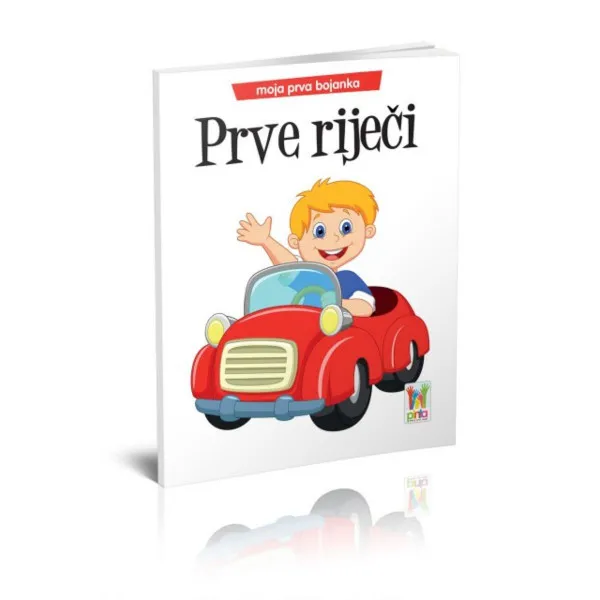 MOJA PRVA BOJANKA-PRVE RIJEČI 