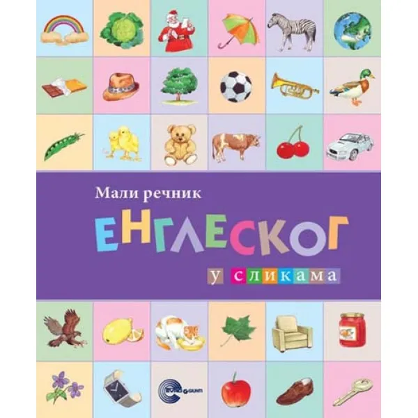 MALI REČNIK ENG.U SLIK.EVRO 