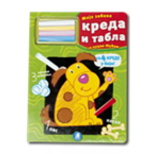 MOJA ZABAVA SA KUCOM ŽUĆOM 