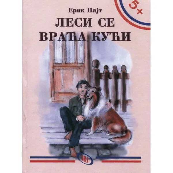 LESI SE VRAĆA KUĆI-BIBLIOTEKA 5+ 