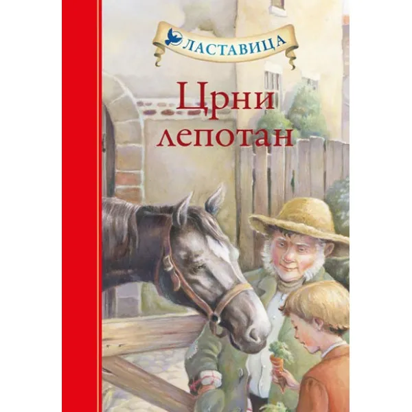 CRNI LEPOTAN LASTAVICA 