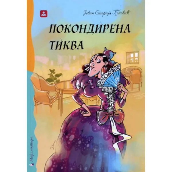 POKONDIRENA TIKVA ZUNS BG 