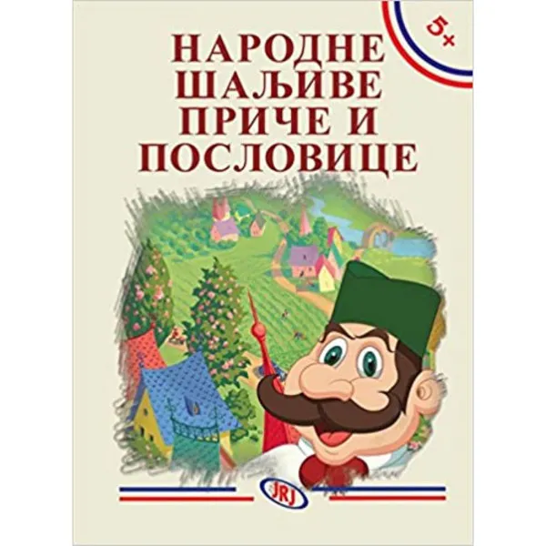 NARODNE ŠALJIVE PR I POSLOVICE 