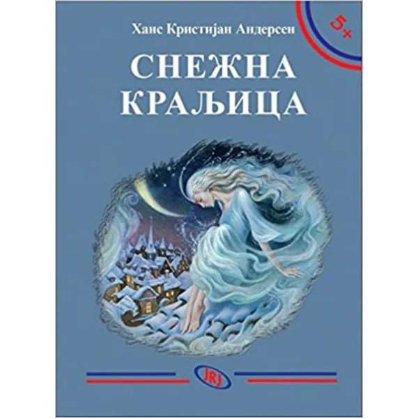 SNEŽNA KRALJICA BIBLIOTEKA 5+ 