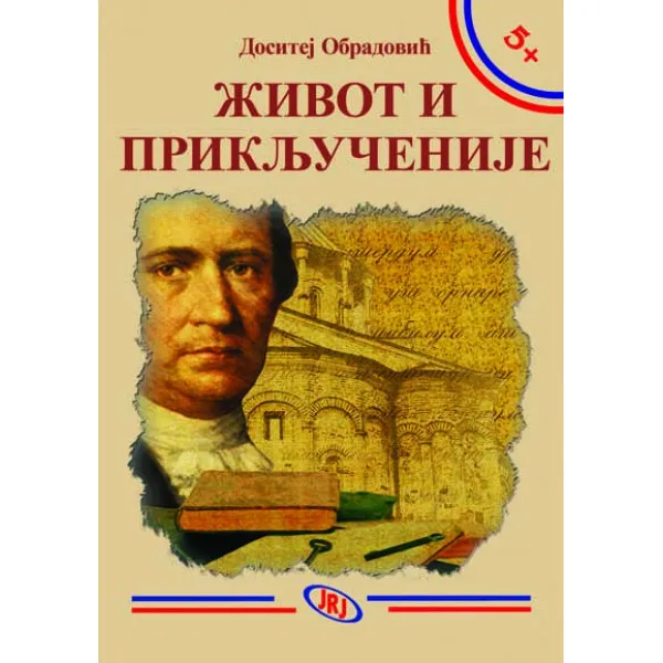ŽIVOT I PRIKLJUČENIJA 5+ 