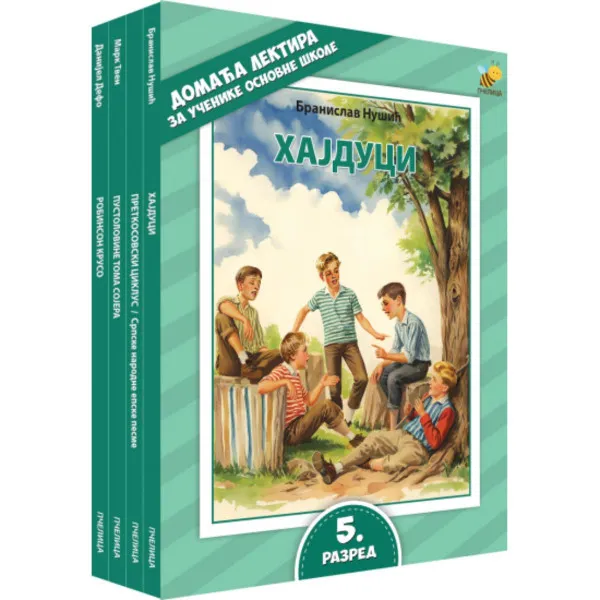 KOMPLET LEKTIRA ZA 5 RAZRED 