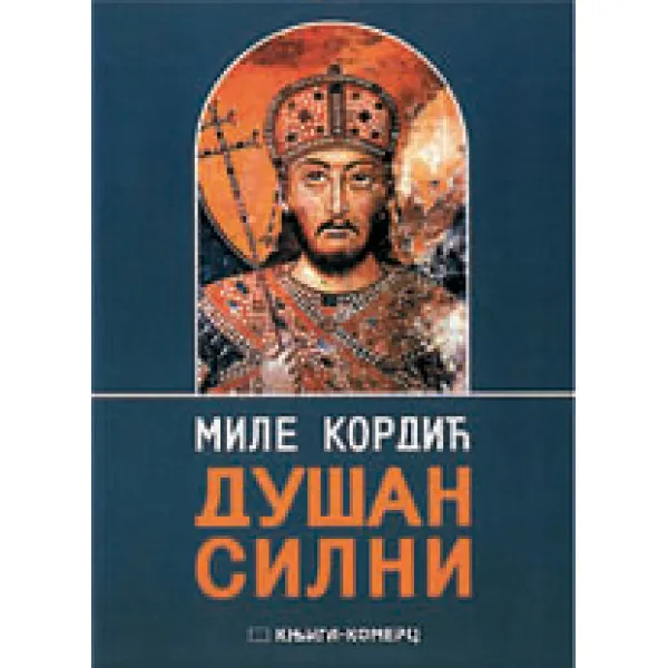 DUŠAN SILNI-KNJIGA KOMERC 