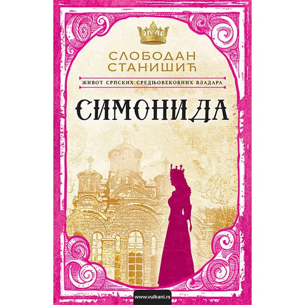 SIMONIDA ŽIV SRP SRED VLADARA 