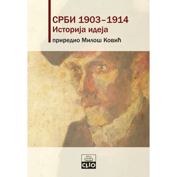 SRBI 1903-1914 ISTORIJA IDEJA 