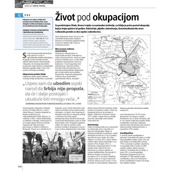Prvi svetski rat: veliki ilustrovani vodič 