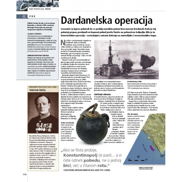 Prvi svetski rat: veliki ilustrovani vodič 