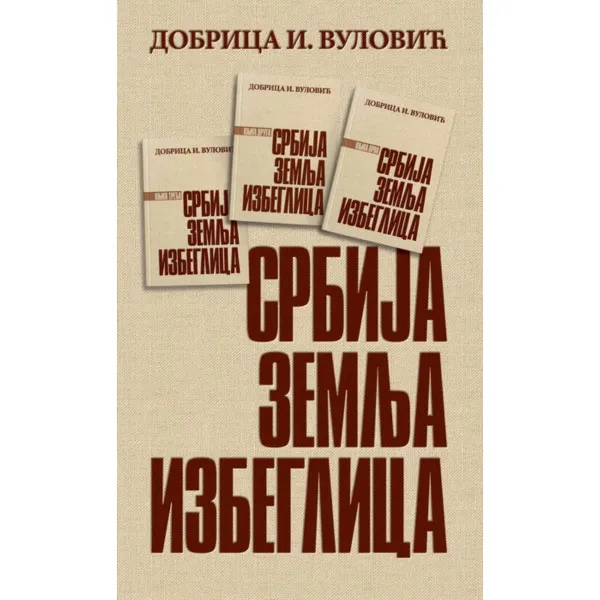 Srbija zemlja izbeglica 