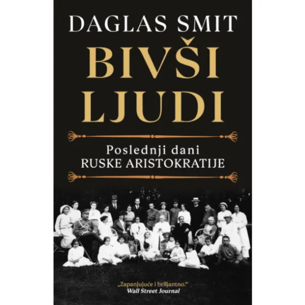 Bivši ljudi 