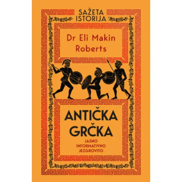 Sažeta istorija: Antička Grčka 
