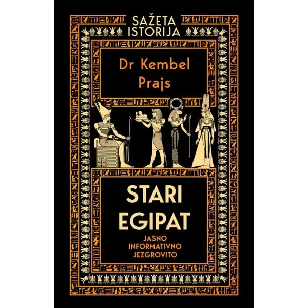 Sažeta istorija: Stari Egipat 