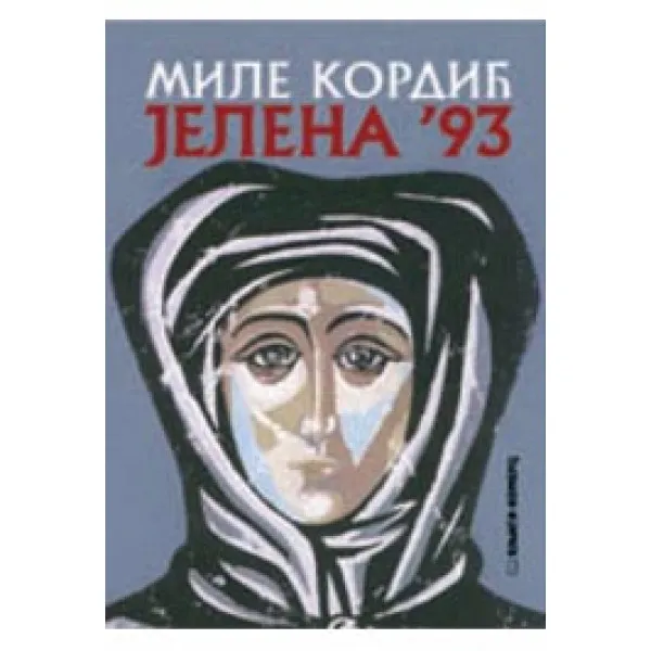 JELENA 93-KNJIGA KOMERC 