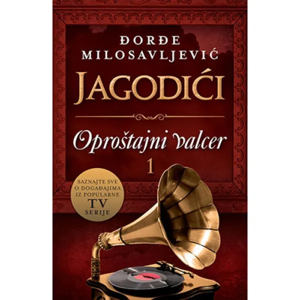 JAGODIĆI OPROŠTAJNI VALCER 1 