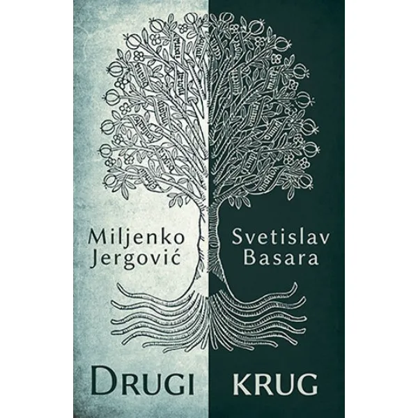 DRUGI KRUG 