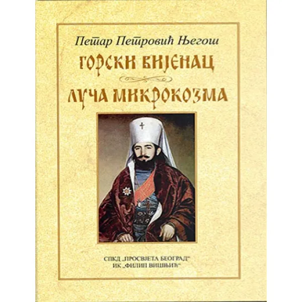 GORSKI VIJENAC FV 