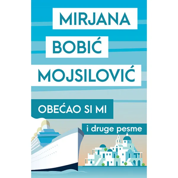 Obećao si mi 