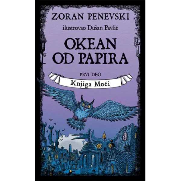 Okean od papira 1: Knjiga Moći 