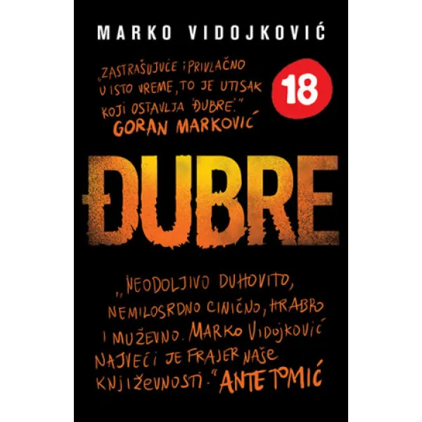 Đubre 