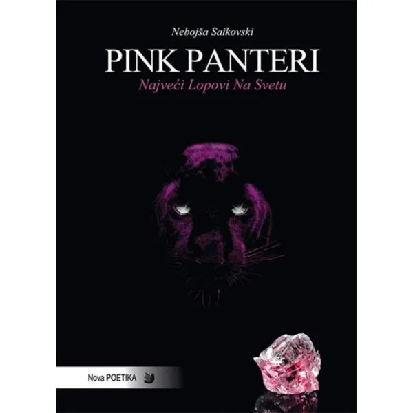 Pink Panteri najveći Lopovi Na Svijetu 