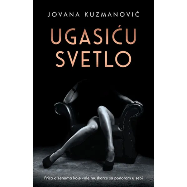 Ugasiću svetlo 